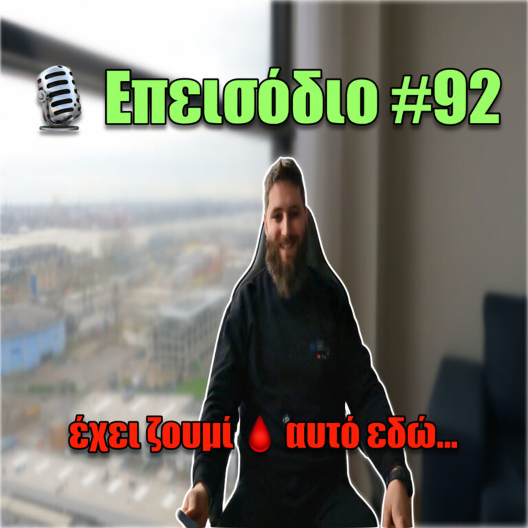 🎙️Επεισόδιο #92 | 😁Σχολιάζουμε τα σχόλια σου στο FB,περιγράφουμε ένα ηλεκτρικό μοτέρ & ρωτάμε…🤔